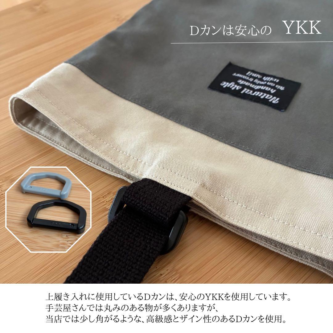 無地×シンプルな入園入学セット《グレー》 レッスンバッグ/体操着袋/上履き入れ