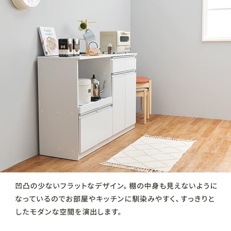 フォロー割【訳あり・新品】キッチンカウンター キャビネット　アウトレット