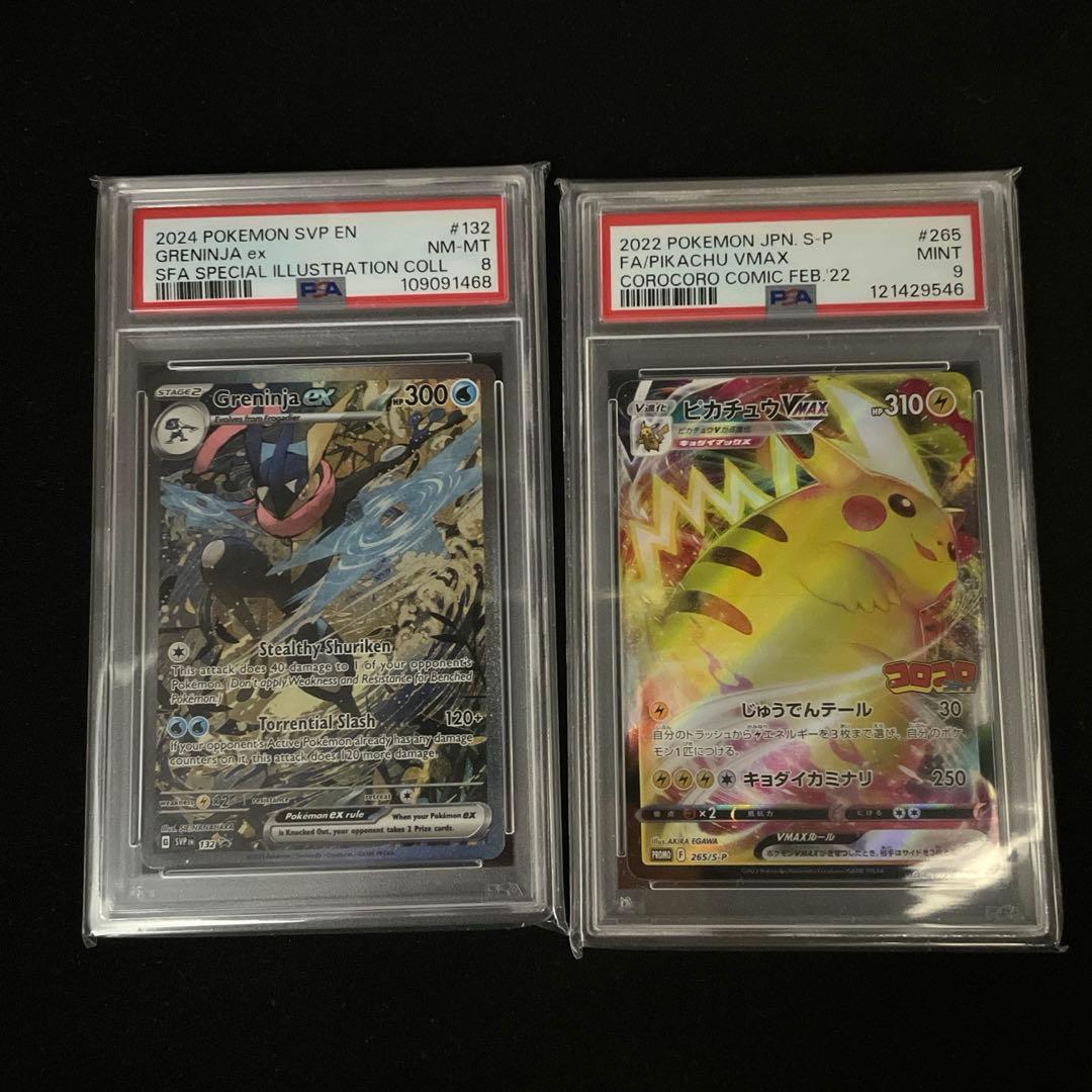 基本エネルギーブリザードDPtプロモまとめ売り ブリザード 基本 草