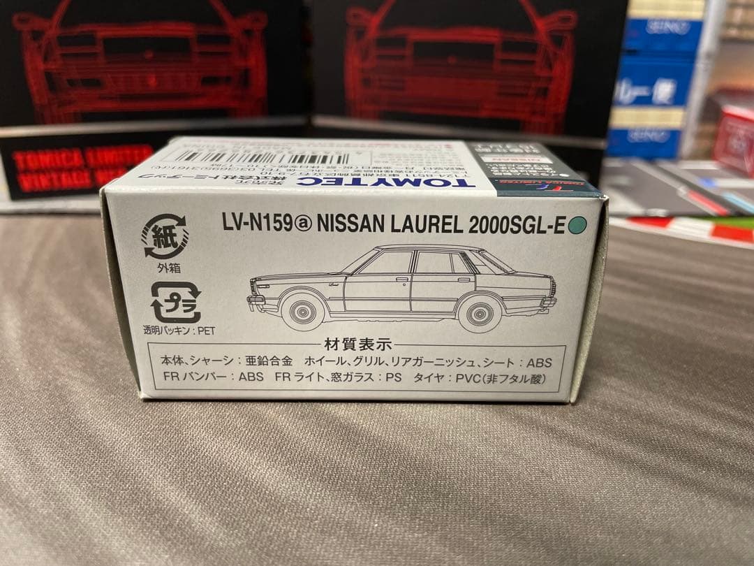 トミカリミテッドヴィンテージLV-N159a 日産ローレル2000SGLグリーン