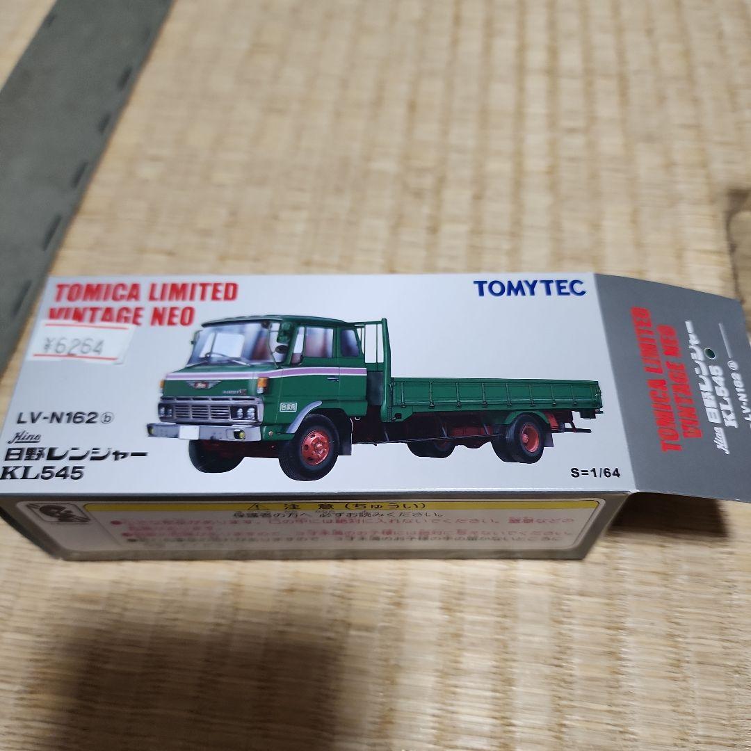 トミカリミテッドヴィンテージ花見台キャリアカーと日野レンジャー