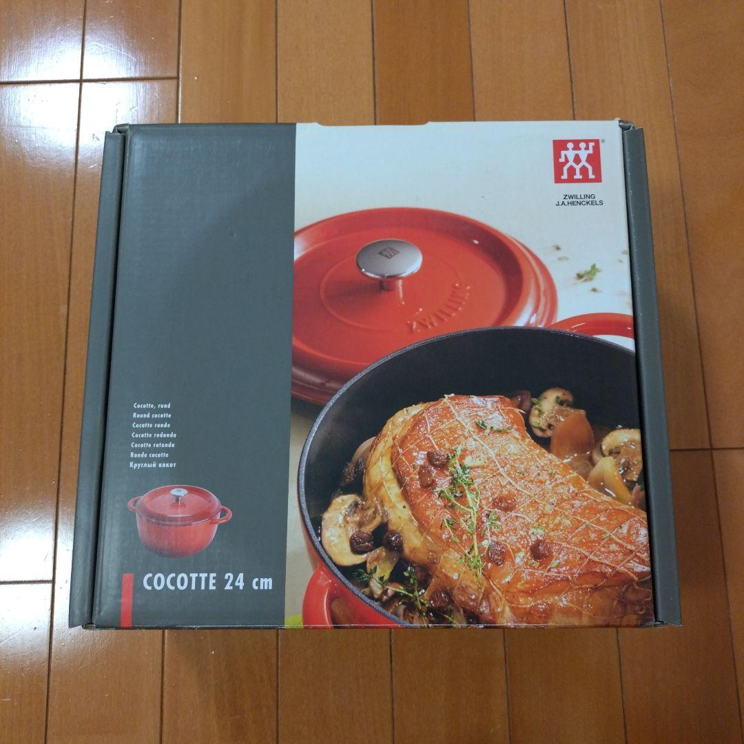 ココット ZWILLING ECOTTE 24 cm 赤　鋳鉄鍋　両手鍋