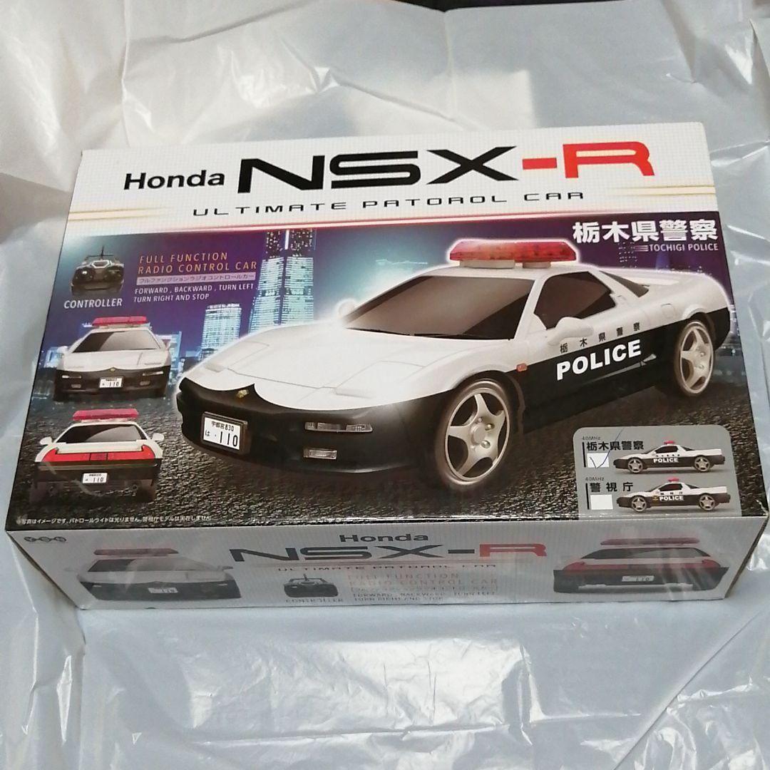 HONDA NSXーR 栃木県警察パトカー (ラジコン) - メルカリ
