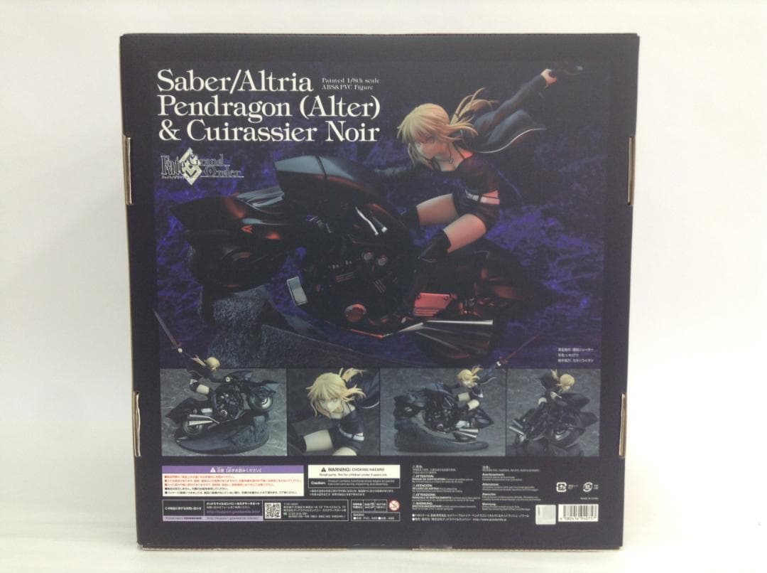 FGO セイバーオルタ＆キュイラッシェノ ワール グッドスマイルカンパニー