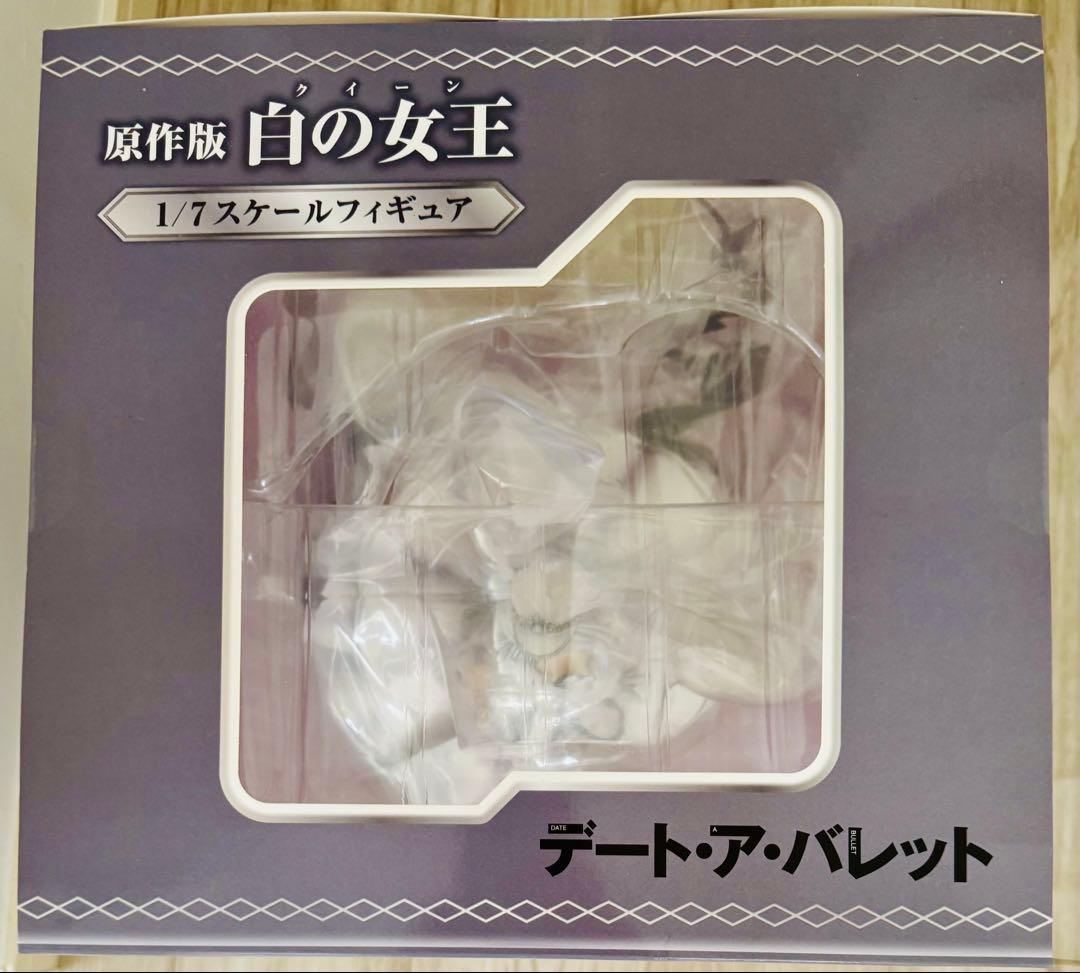 デート・ア・バレット　白の女王　1/7 美少女　フィギュア　★☆★未開封品★☆★