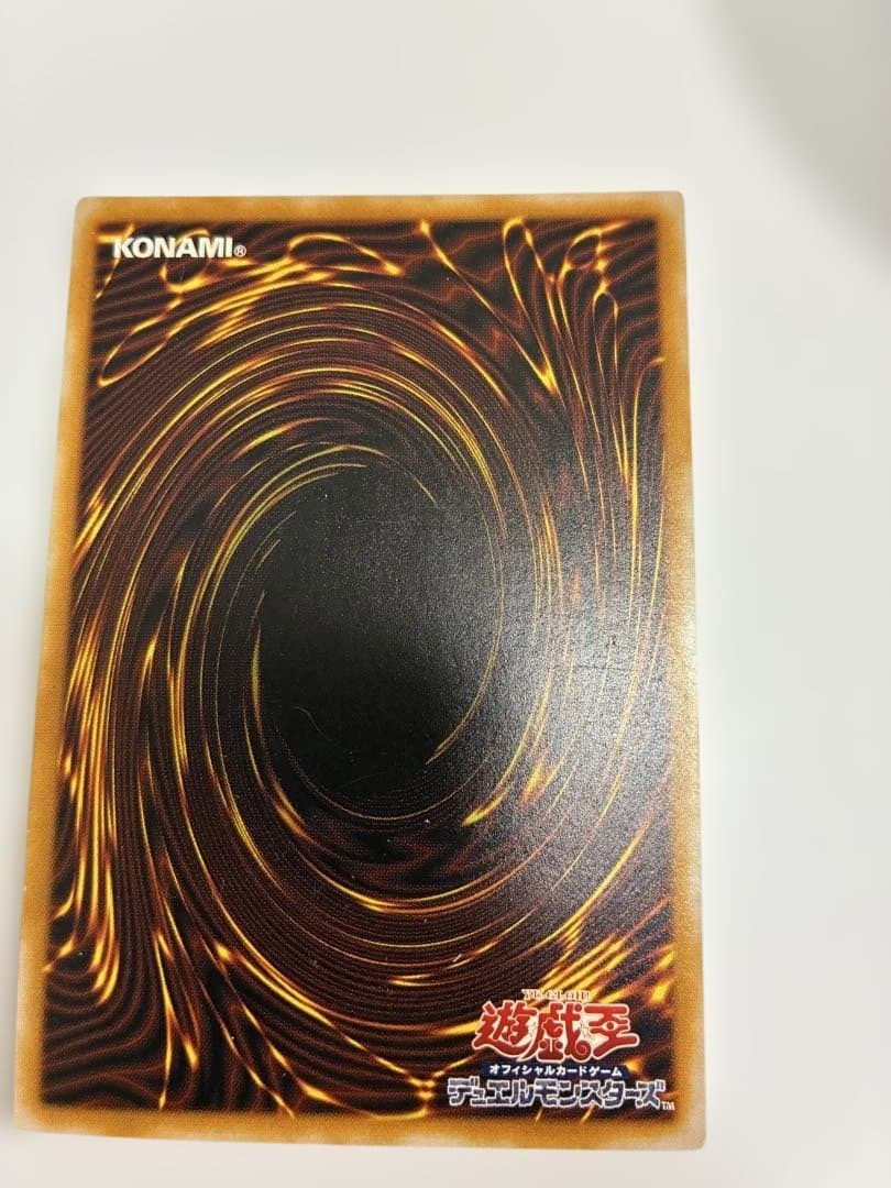 ②バラ売り　青艶　美品　青眼の白龍　SM -1 ブルーアイズ　レリーフ