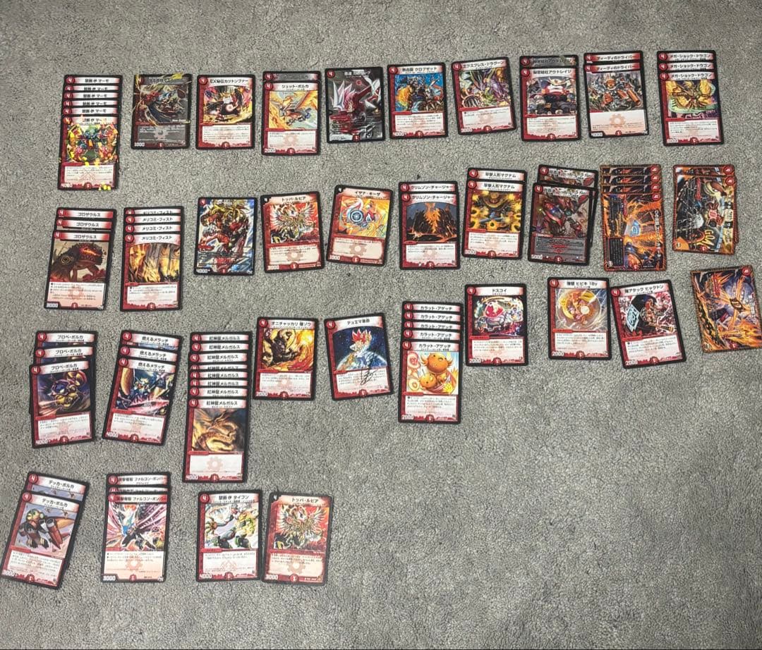 デュエル・マスターズ 引退品 - メルカリ