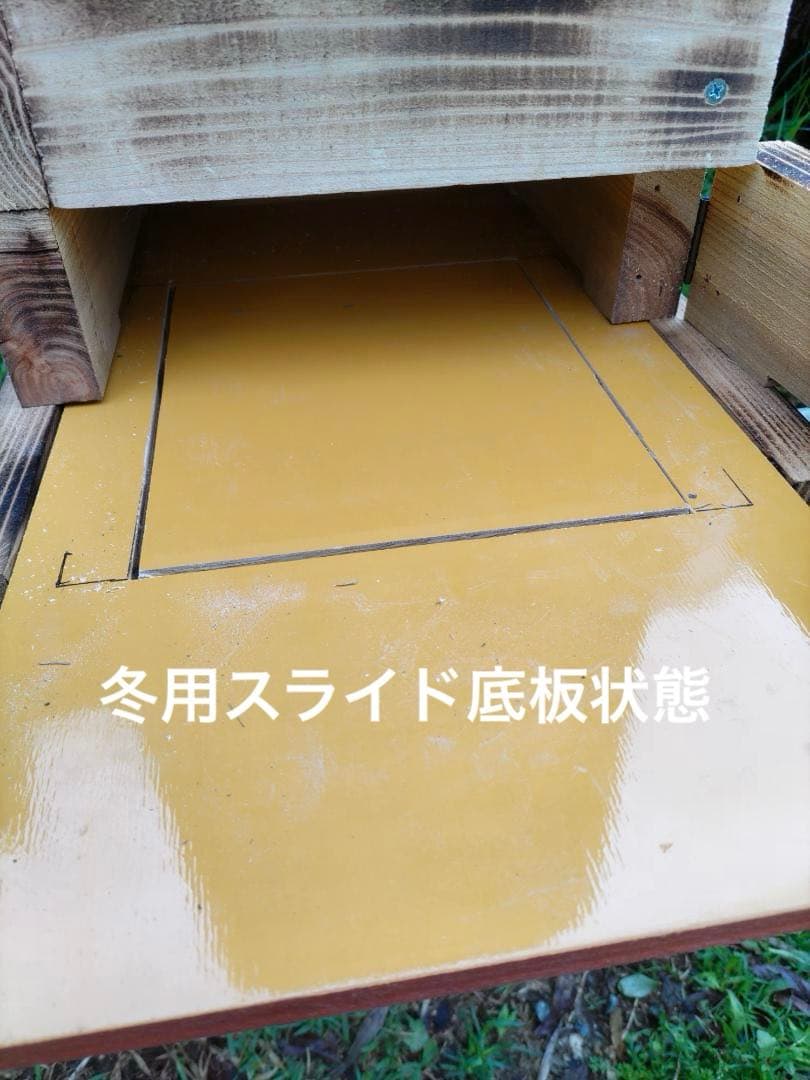 日本蜜蜂 重箱式巣箱4段 スライド底板 付巣門台座　スノコ付き　セット割引有