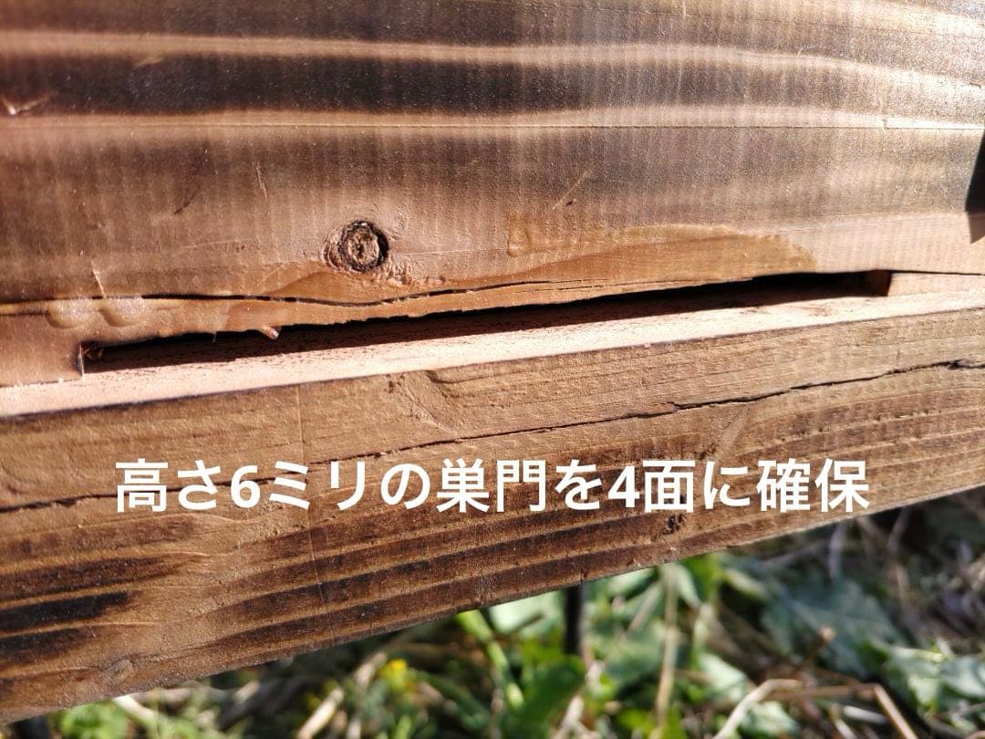 日本蜜蜂 重箱式巣箱4段 スライド底板 付巣門台座　スノコ付き　セット割引有