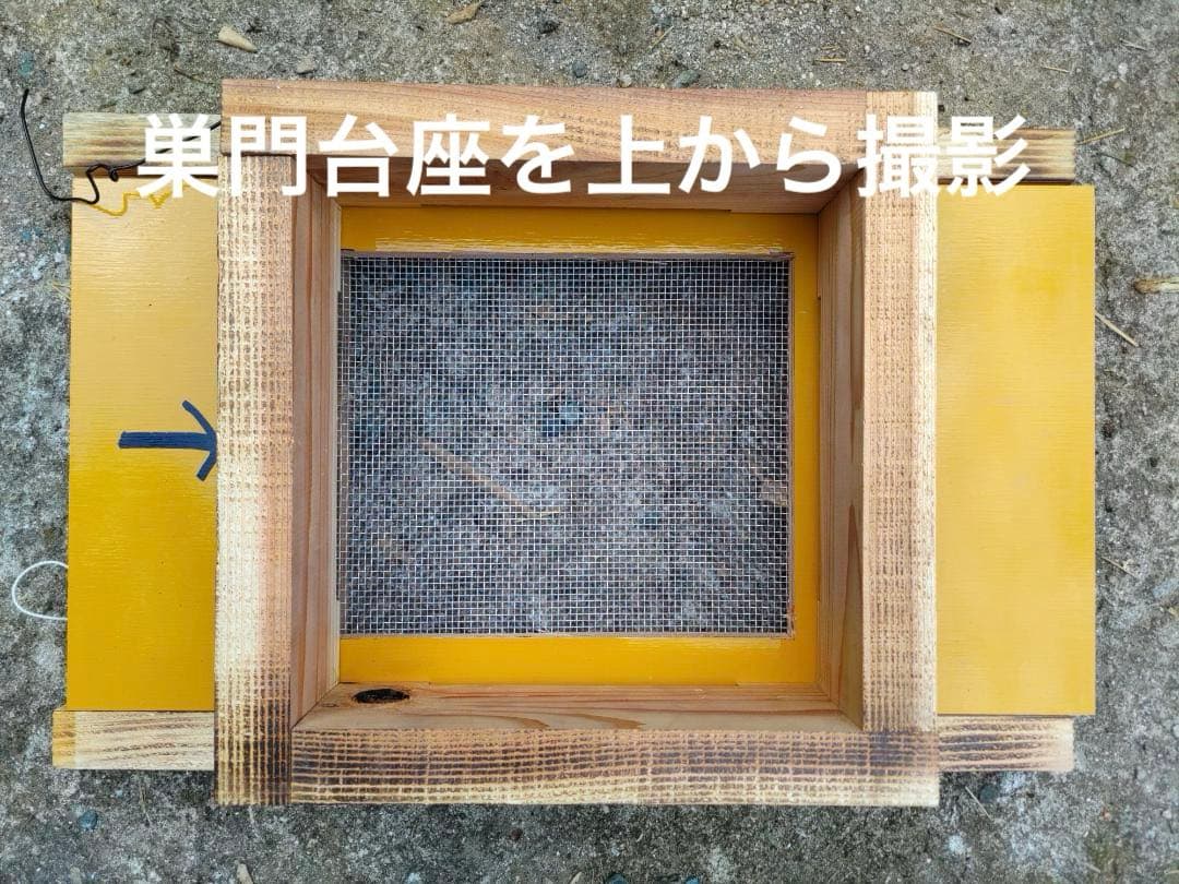 日本蜜蜂 重箱式巣箱4段 スライド底板 付巣門台座　スノコ付き　セット割引有