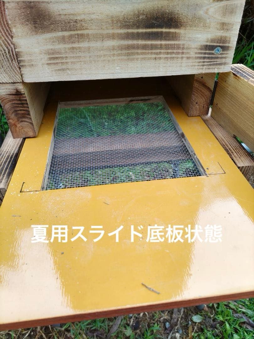 日本蜜蜂 重箱式巣箱4段 スライド底板 付巣門台座　スノコ付き　セット割引有