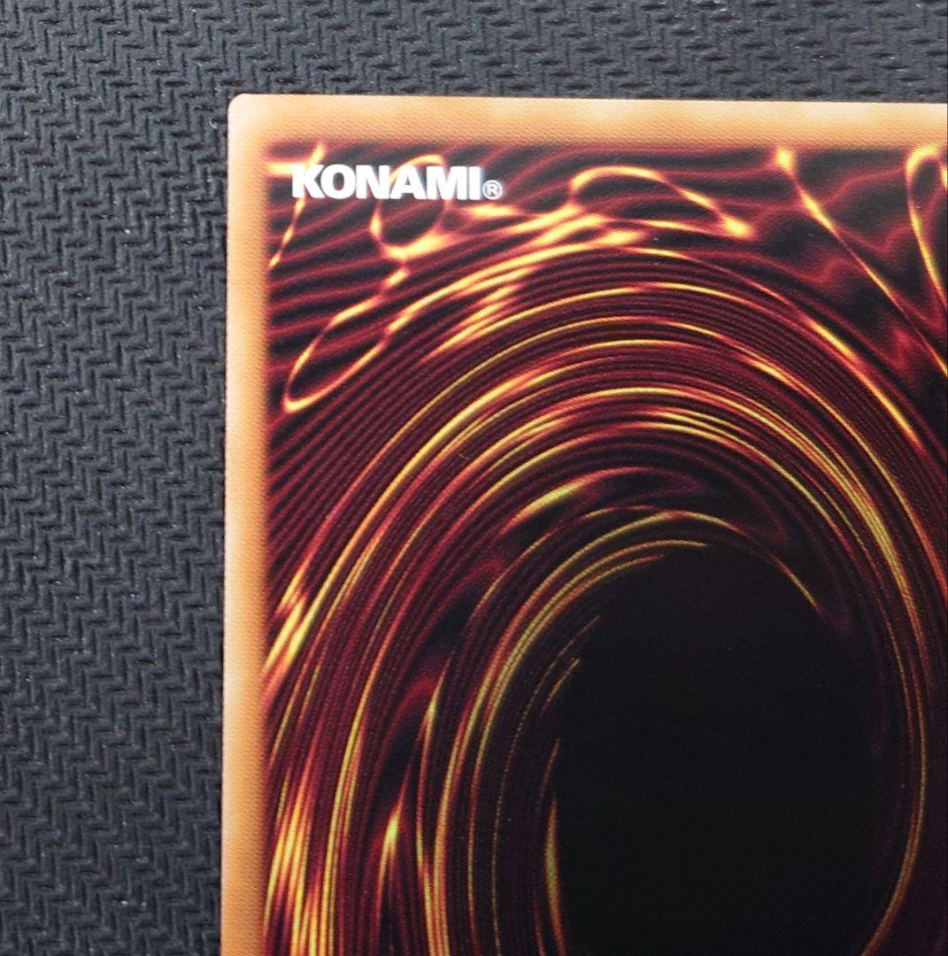 遊戯王 TheFallenTheVirtuous　プリズマティックシークレット