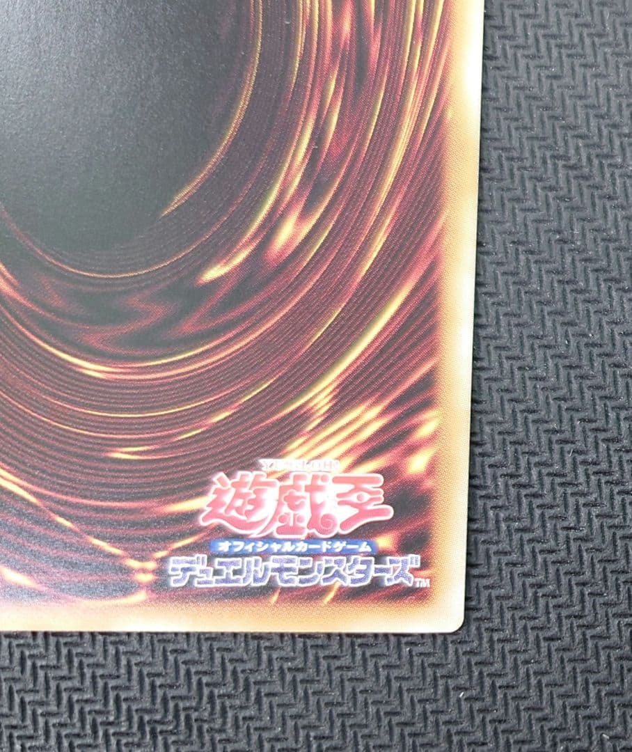 遊戯王 TheFallenTheVirtuous　プリズマティックシークレット