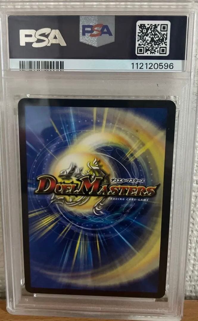 2024 DUEL MASTERS レイクボーチャー ParZero #SP2 - メルカリ