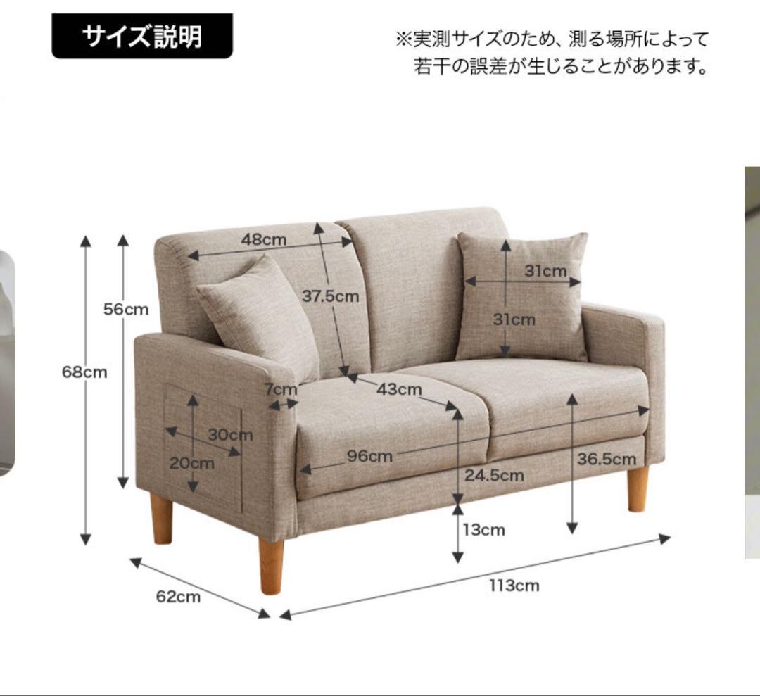 Emma エマソファ 2人掛け2.5人掛け 北欧 ローソファ　グレーソファ