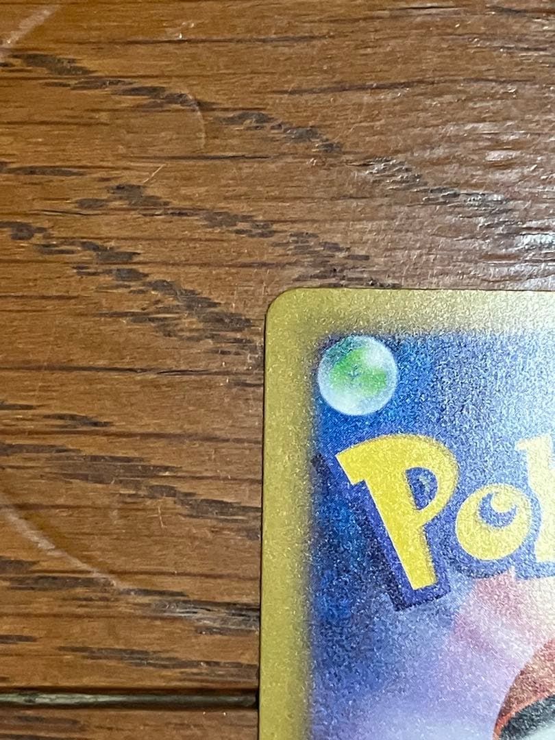 ピカチュウ ex SAR MEGA ドリーム