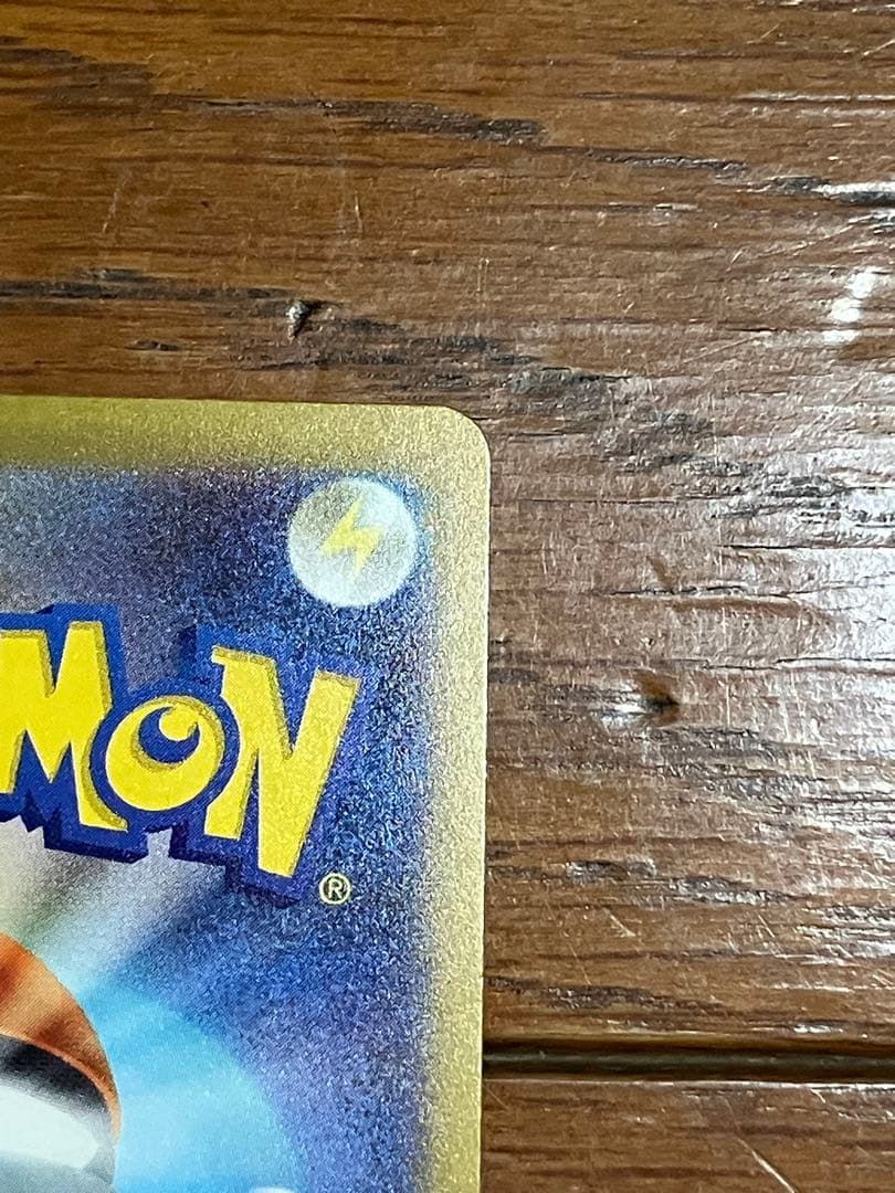 ピカチュウ ex SAR MEGA ドリーム