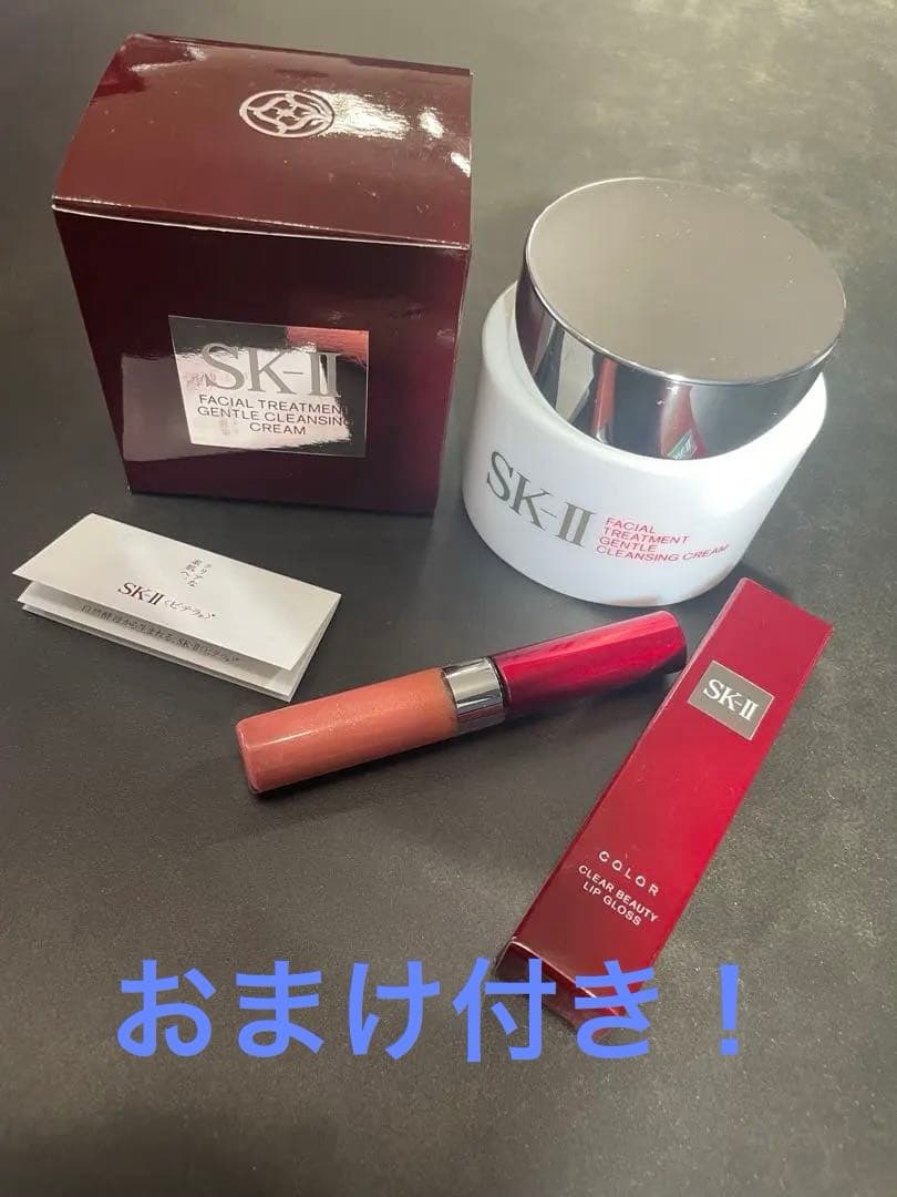 SK-IIフェイシャルトリートメントジェントル クレンジング　クリーム 100g