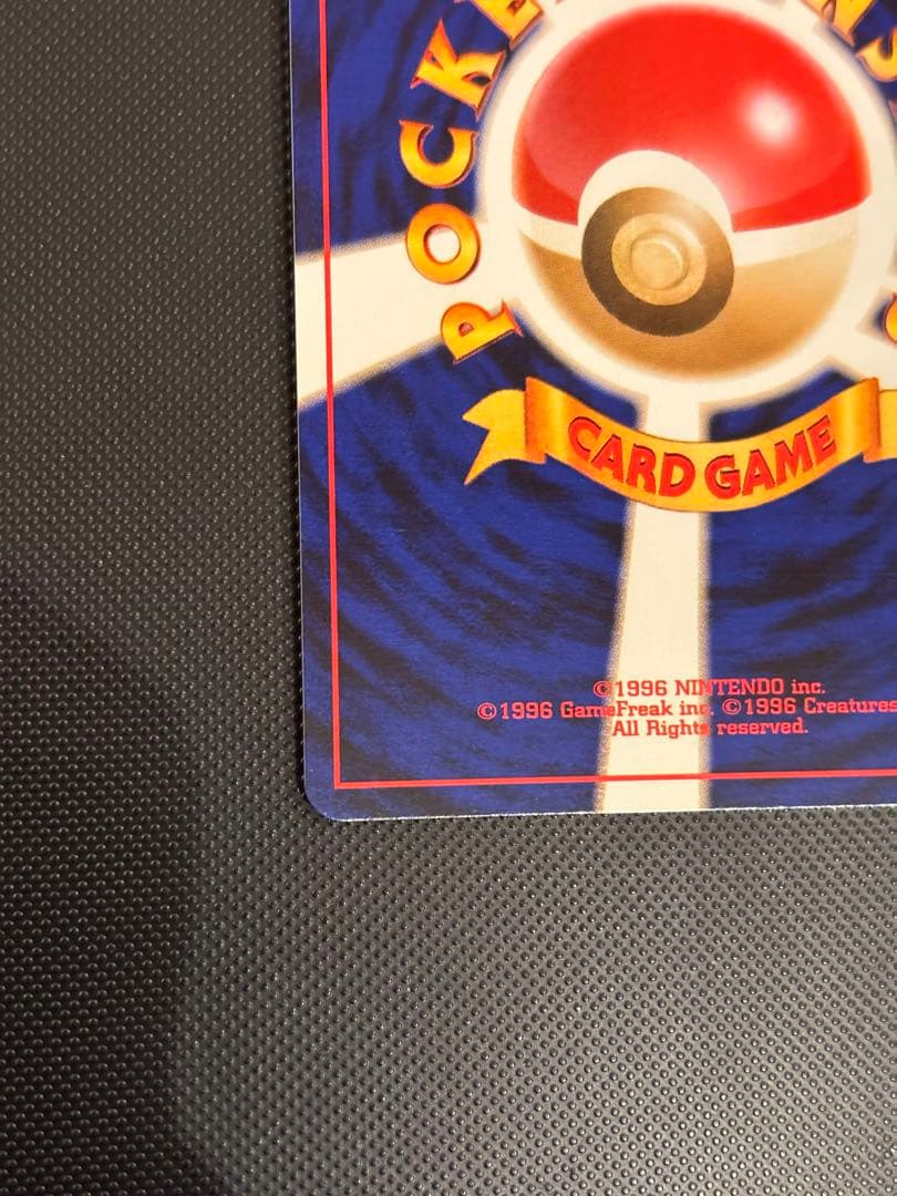 旧裏　極上美品　わるいハッサム　★neo 闇、そして光へ