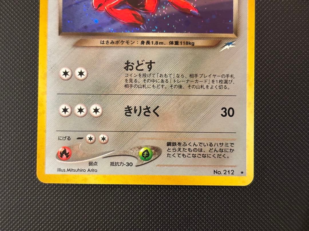 旧裏　極上美品　わるいハッサム　★neo 闇、そして光へ