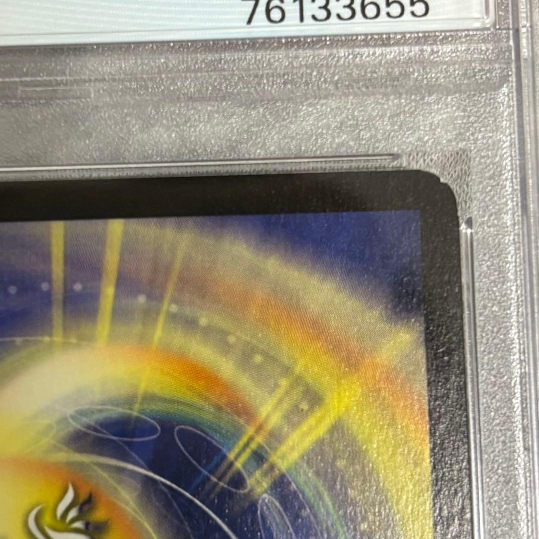 2005 デュエルマスターズ PSA8 悪魔神ドルバロム S5/S10 - メルカリ