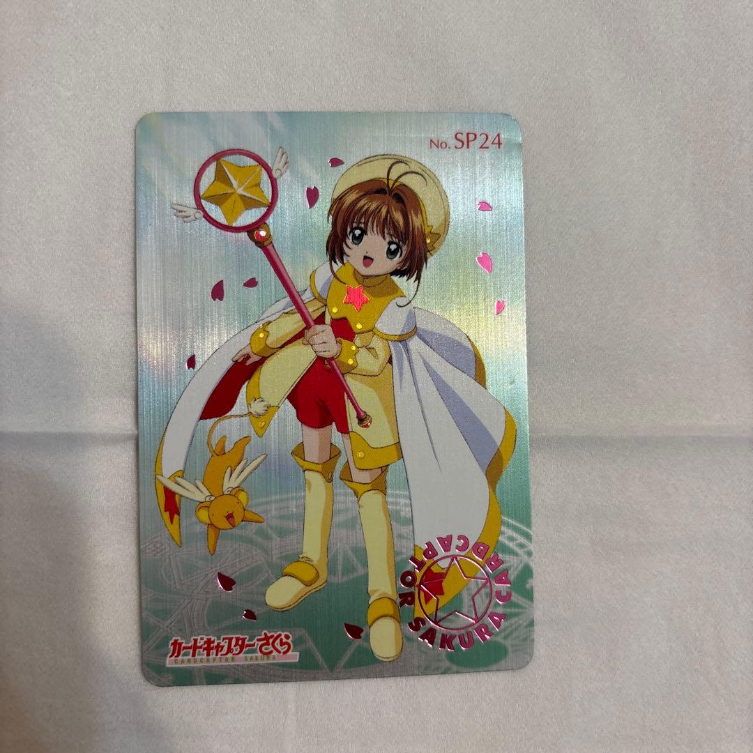 【レア】カードキャプターさくら　メタリック　トレーディングカード　木之本桜