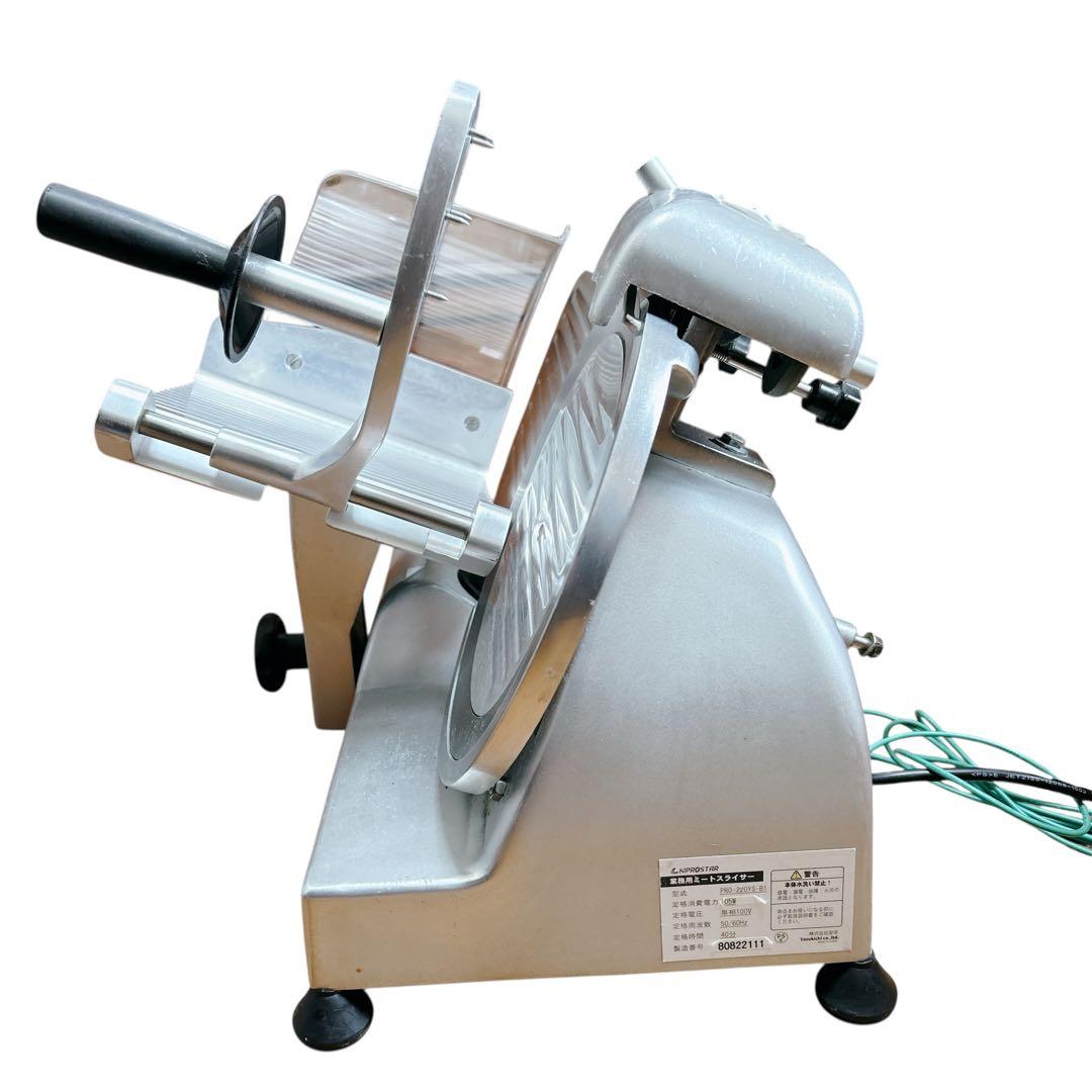 KIPROSTAR キプロスター PRO-220YS ミートスライサー