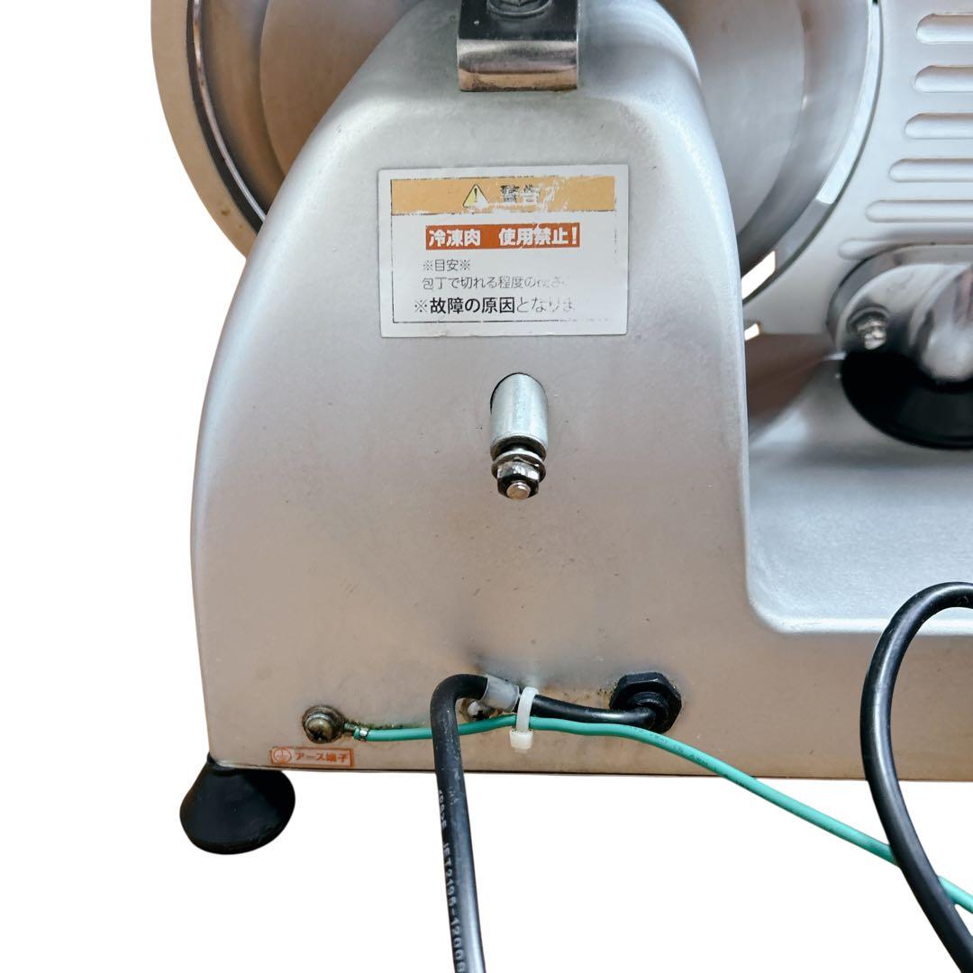 KIPROSTAR キプロスター PRO-220YS ミートスライサー