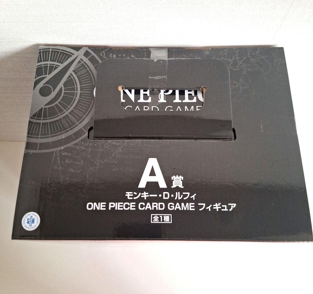 [24時間以内発送]ワンピースカードゲーム一番くじ A賞 ルフィ フィギュア