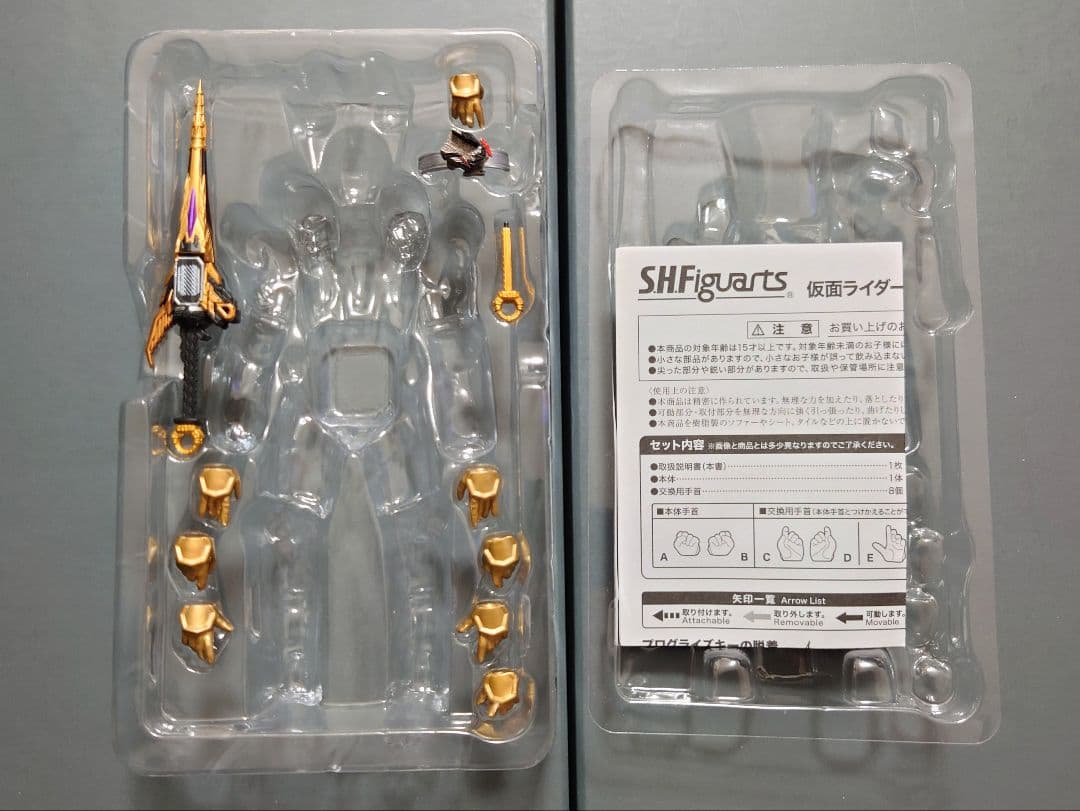 S.H.Figuarts 仮面ライダーサウザー ＆ 迅 (開封品) 2体セット