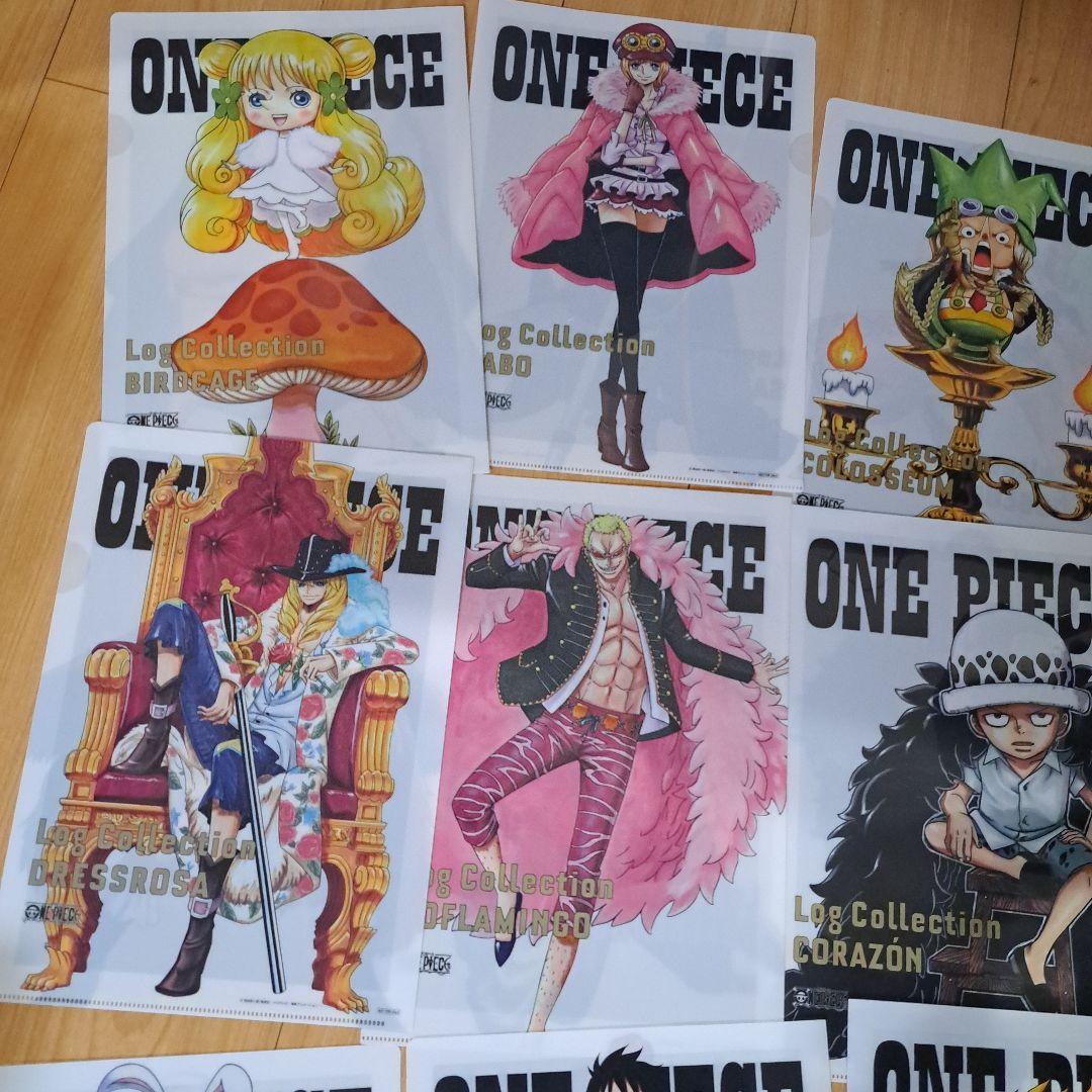 ワンピース ログコレクション 購入特典 非売品 クリアファイル 20点