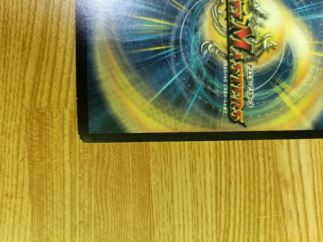 大勇者「大地の猛攻」WINNERプロモ