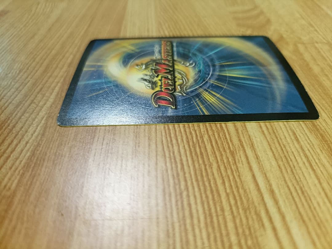 大勇者「大地の猛攻」WINNERプロモ