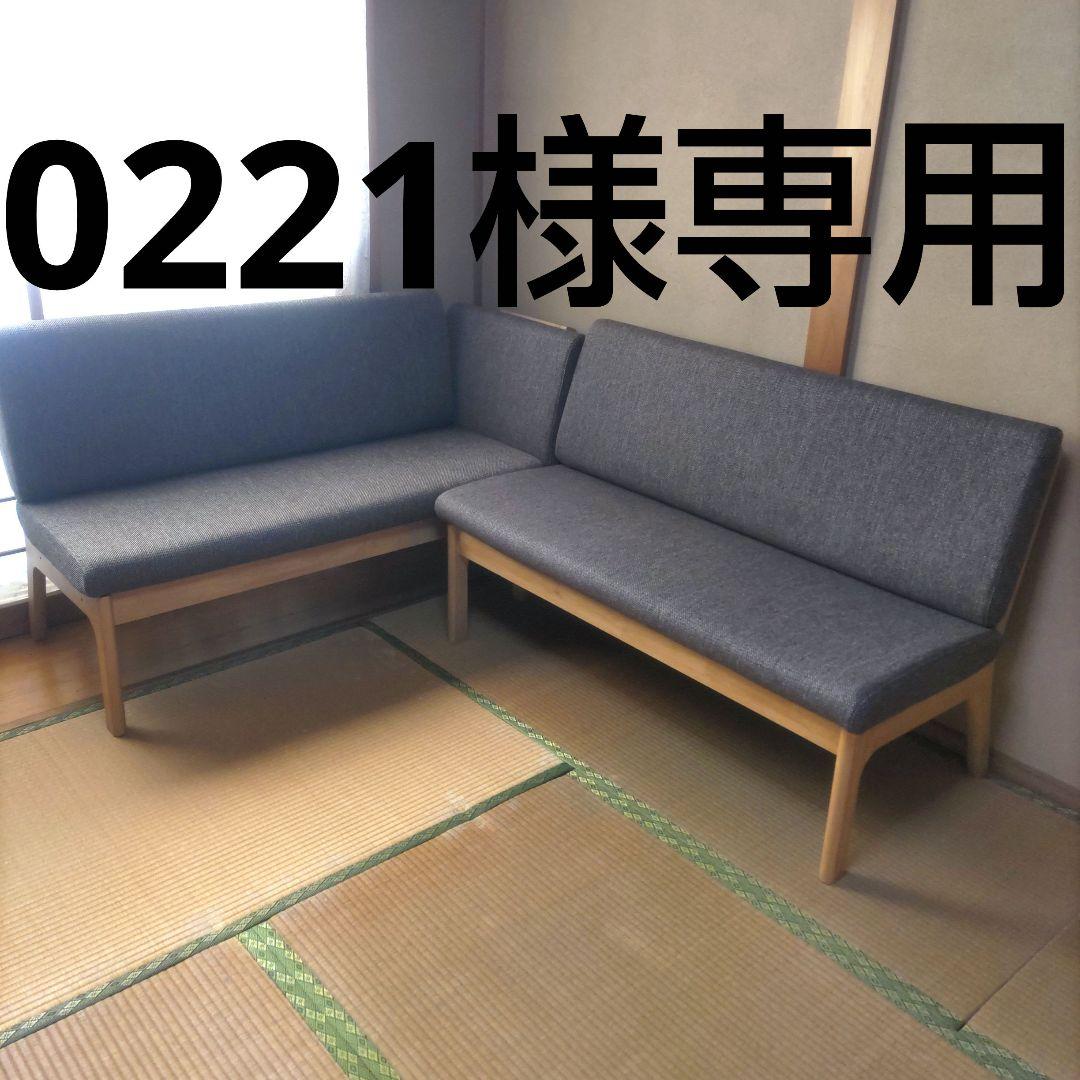 ナフコTWO−ONE STYLE カスミ143 LDカウチ L字型ソファ濃茶色➀ - メルカリ