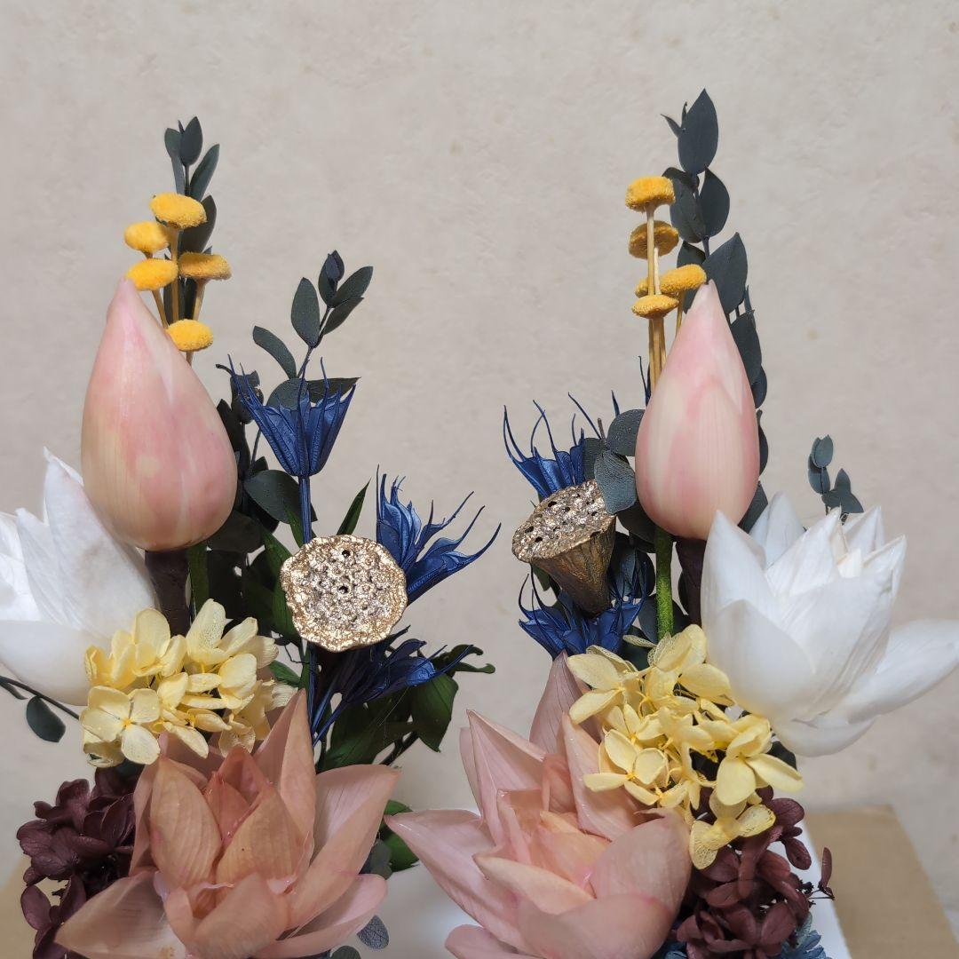 特選仏花 蓮の花　（清らかな心） 　大　　一対 造花無し プリザーブドフラワー