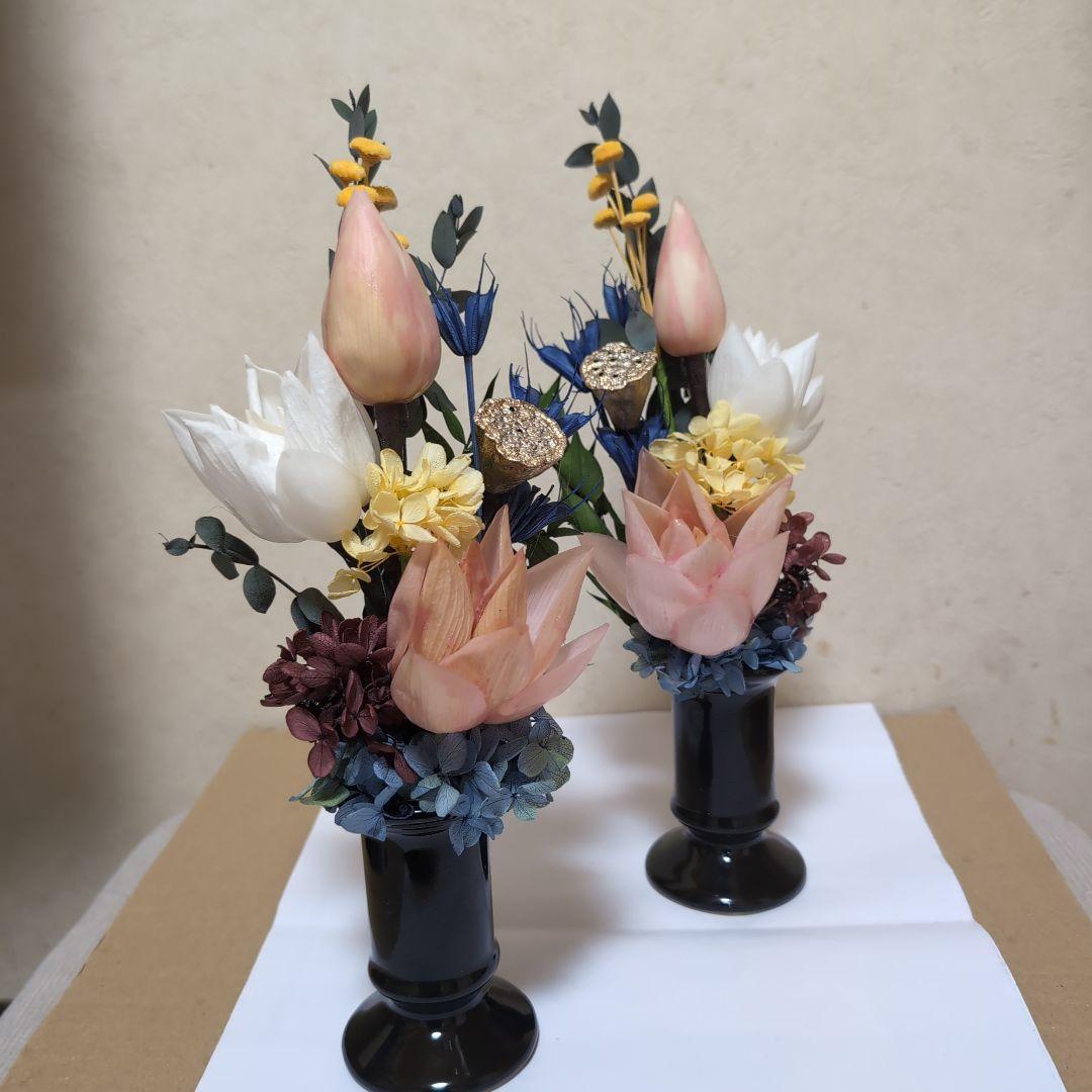 特選仏花 蓮の花　（清らかな心） 　大　　一対 造花無し プリザーブドフラワー