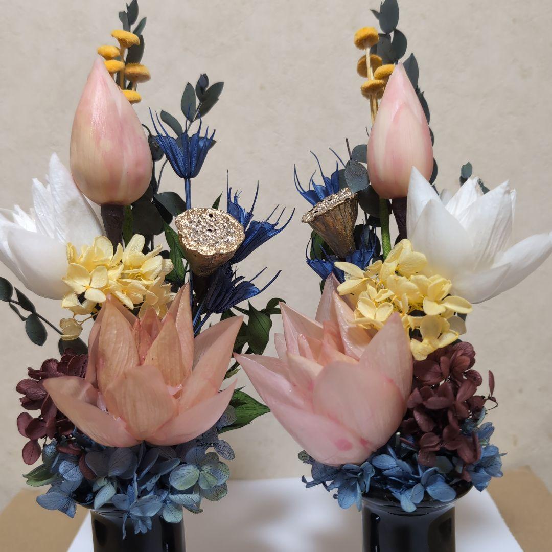 特選仏花 蓮の花　（清らかな心） 　大　　一対 造花無し プリザーブドフラワー