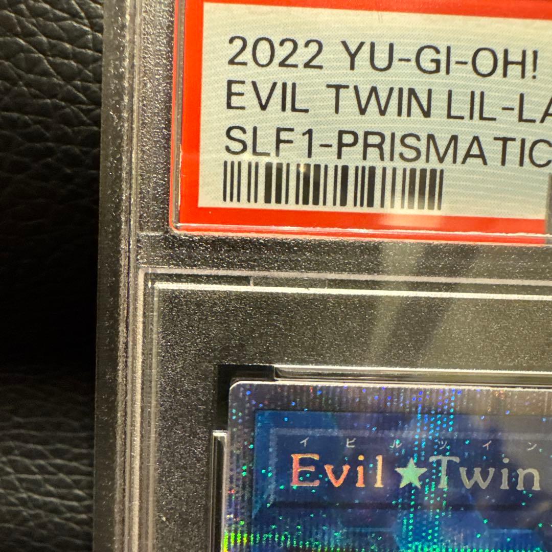 イビルツインリィラEvil Twin Secret プリシク PSA10