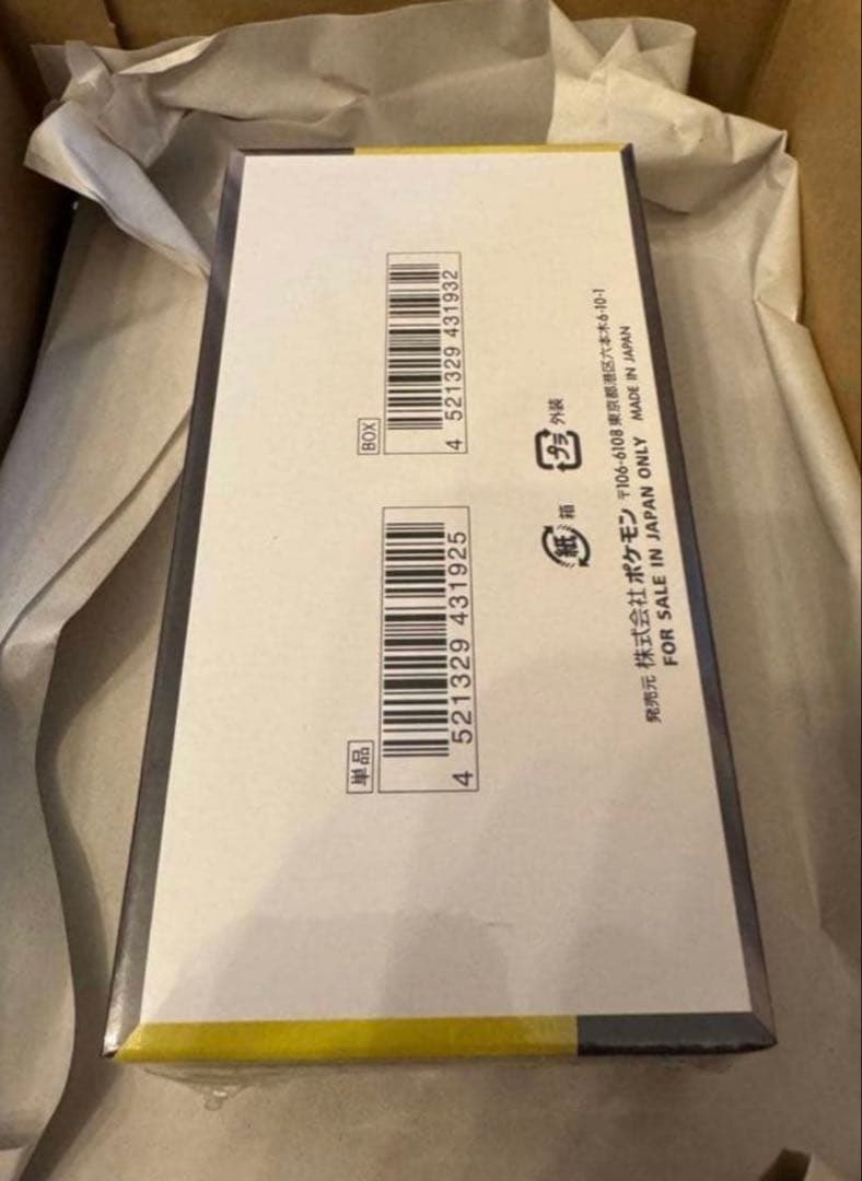 シュリンク付きハイクラスパック MEGAドリームex メガドリーム　box