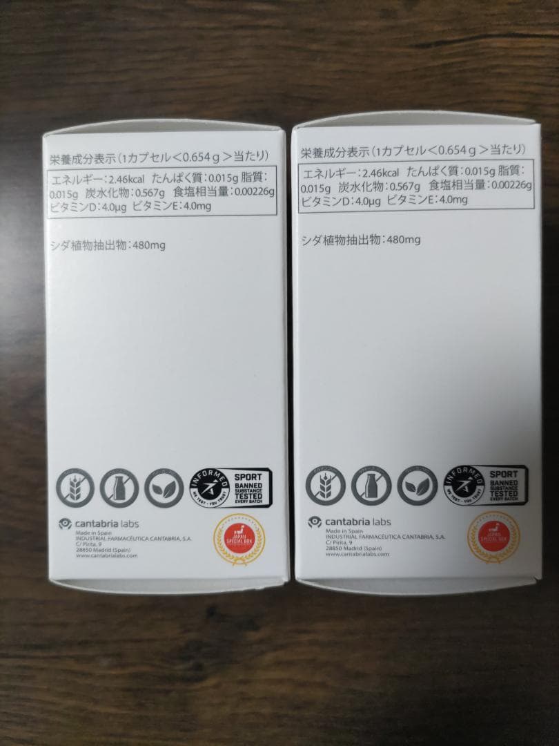 【国内正規品】【新品未開封/2個】ヘリオケア ウルトラD 飲む日焼け止め