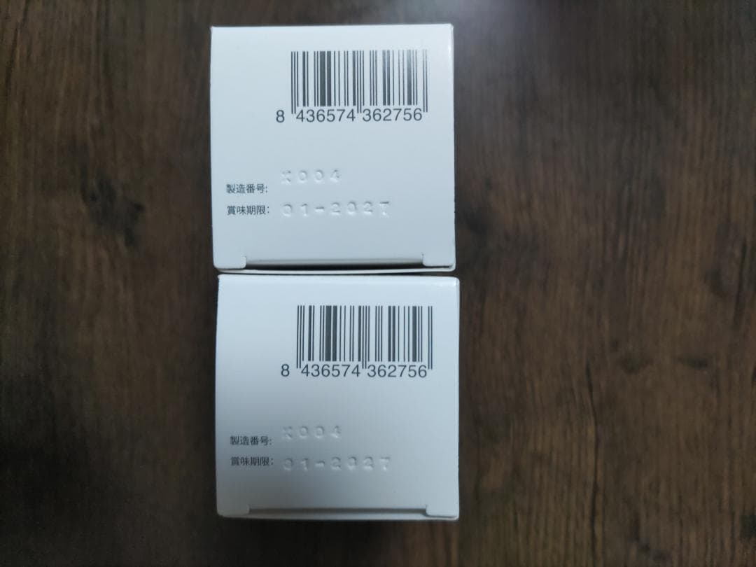 【国内正規品】【新品未開封/2個】ヘリオケア ウルトラD 飲む日焼け止め