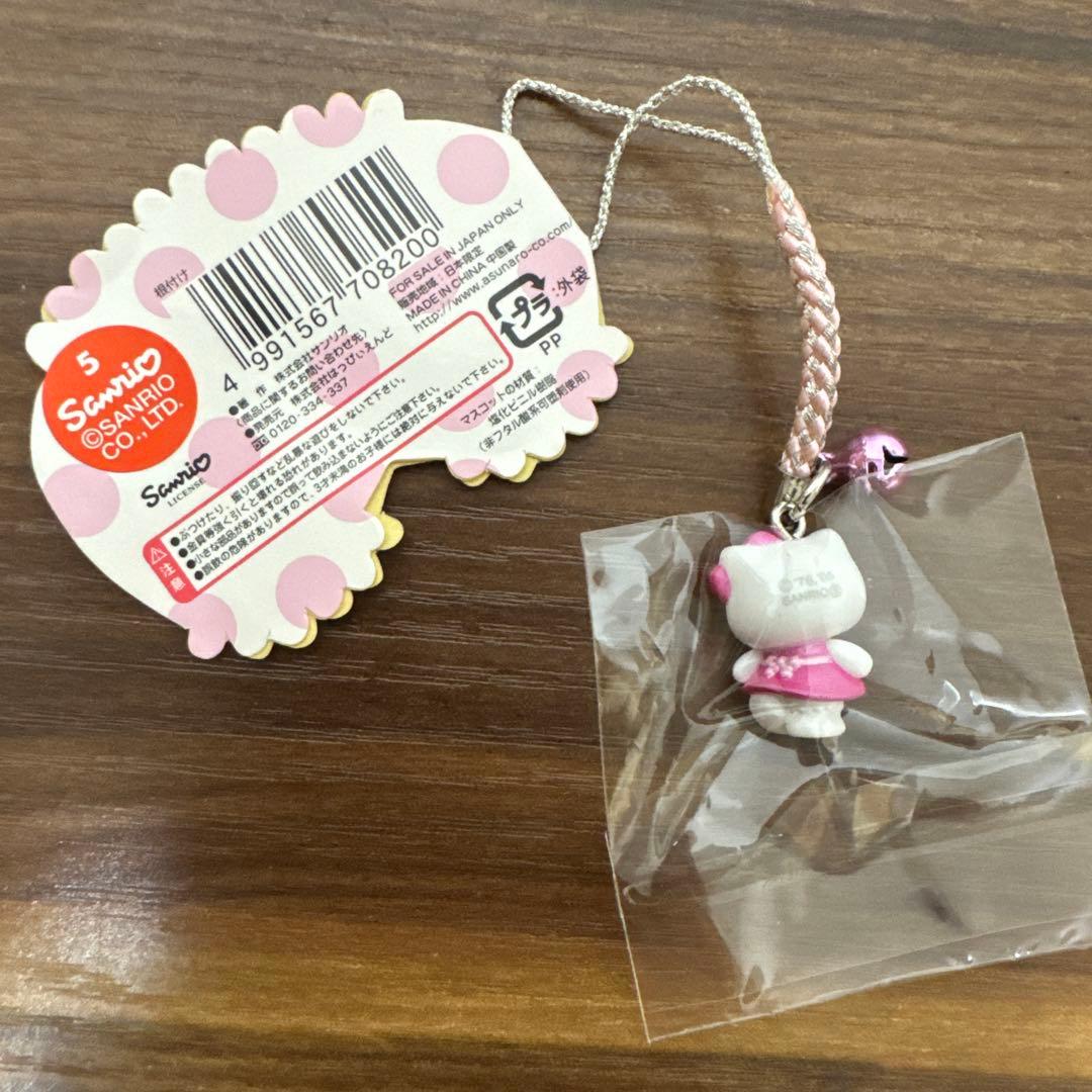 【未使用・送料無料】根付け かぼちゃパンツ 2005年 ドット ピンク