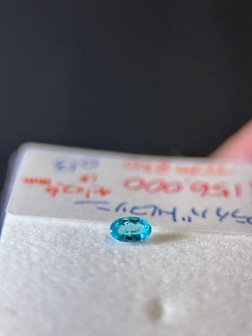 パライバトルマリン 0.12ct