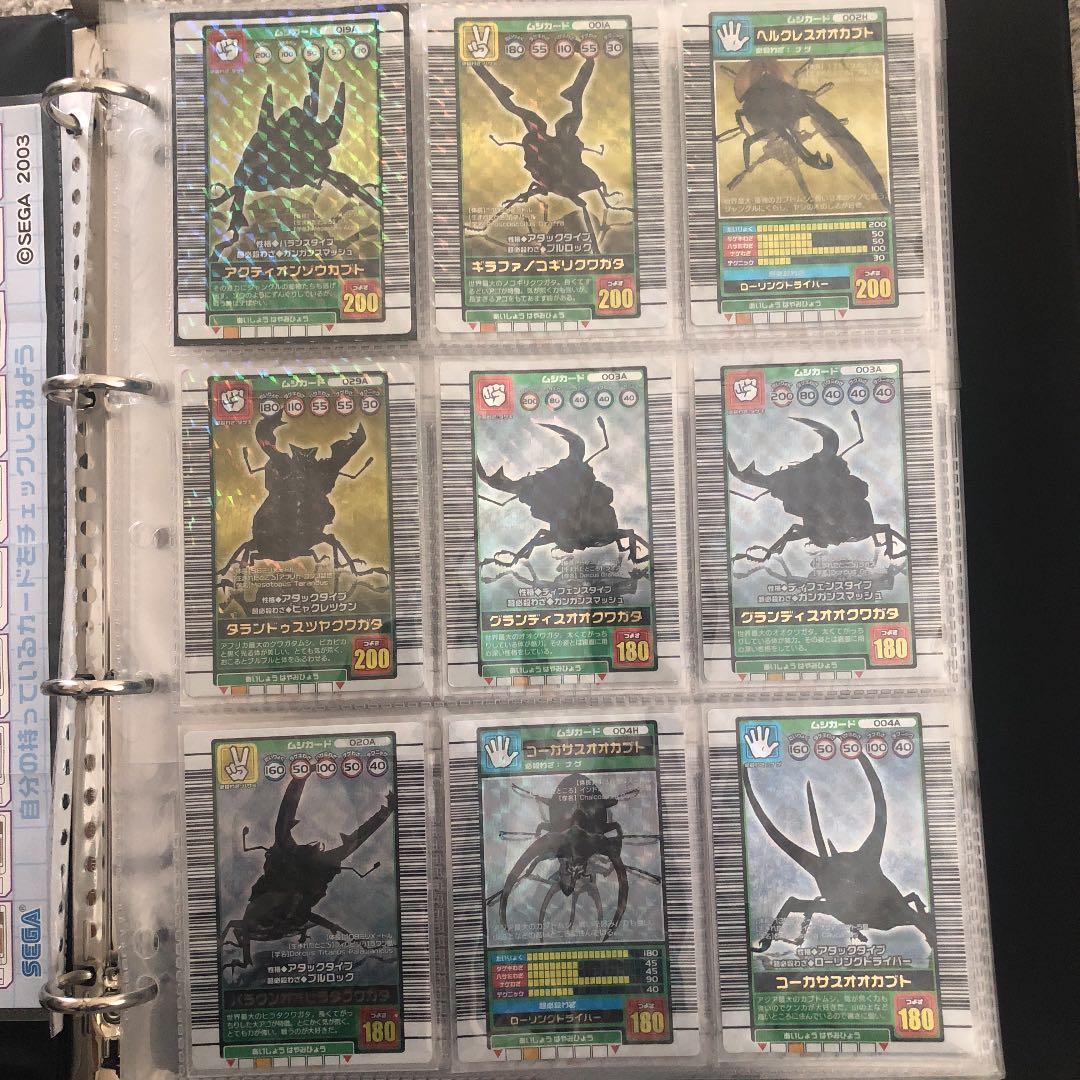 ムシキング 2003 秋バージョン コンプリート - メルカリ