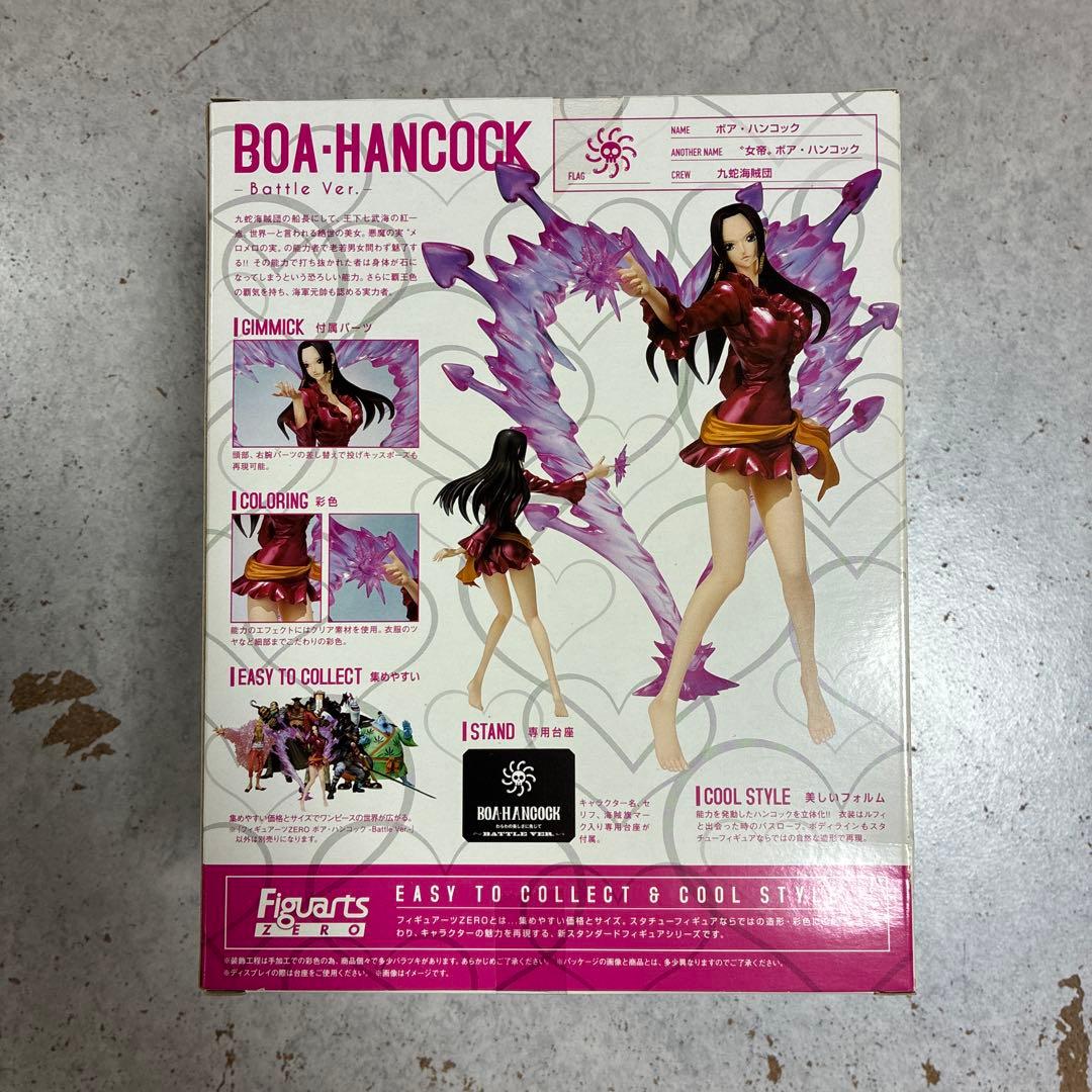 ワンピース　ボアハンコック　フィギア