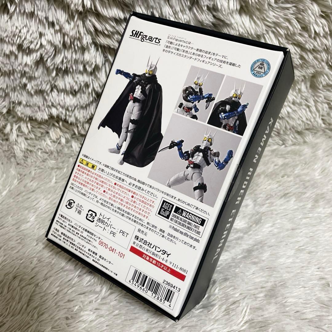 新品未開封　S.H.Figuarts（真骨彫製法）仮面ライダーエターナル