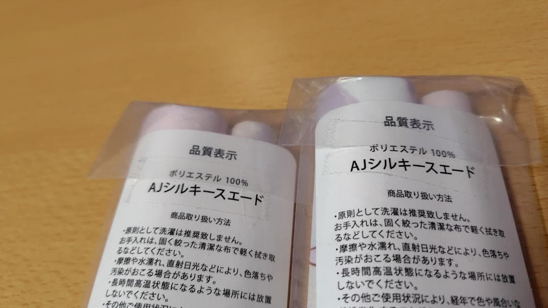 しらたま　オンリーショップ　ころね&つらら B2タペストリー　セット　未開封