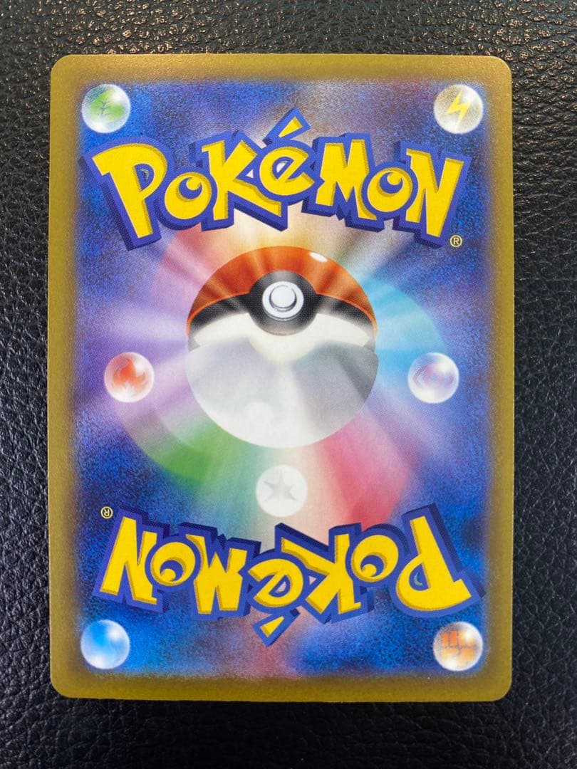 【美品】ロケット団のミュウツーex SAR MEGAドリーム