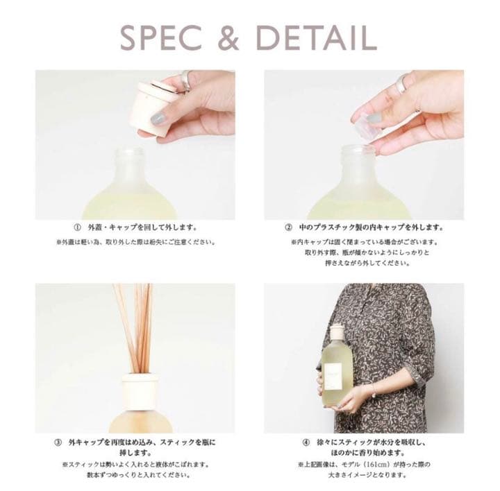 マーレミレラーネ/ディフューザー