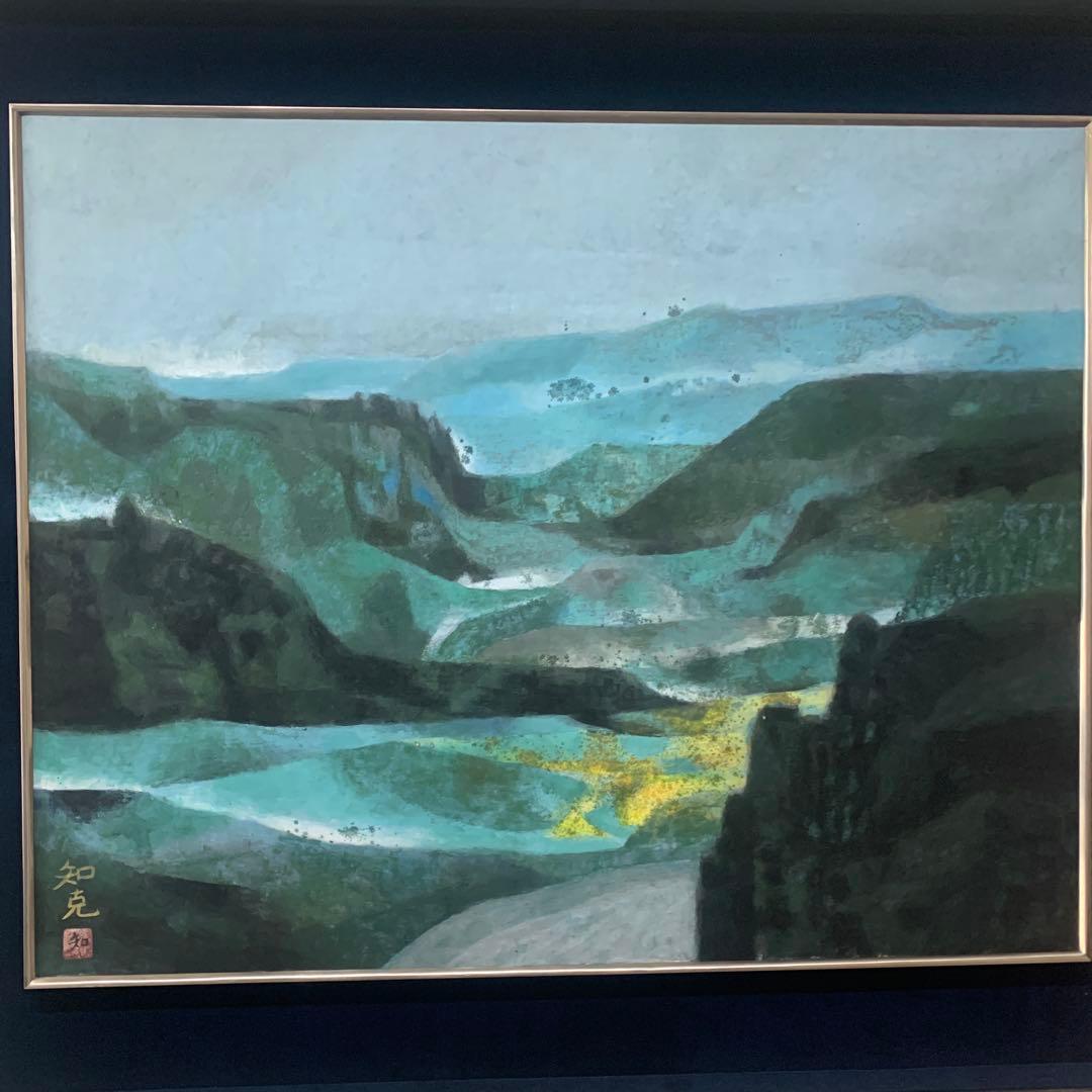 絵画額装　水彩肉筆画　日本画　真作　山本知克　『遠山晨明』オリジナル額装